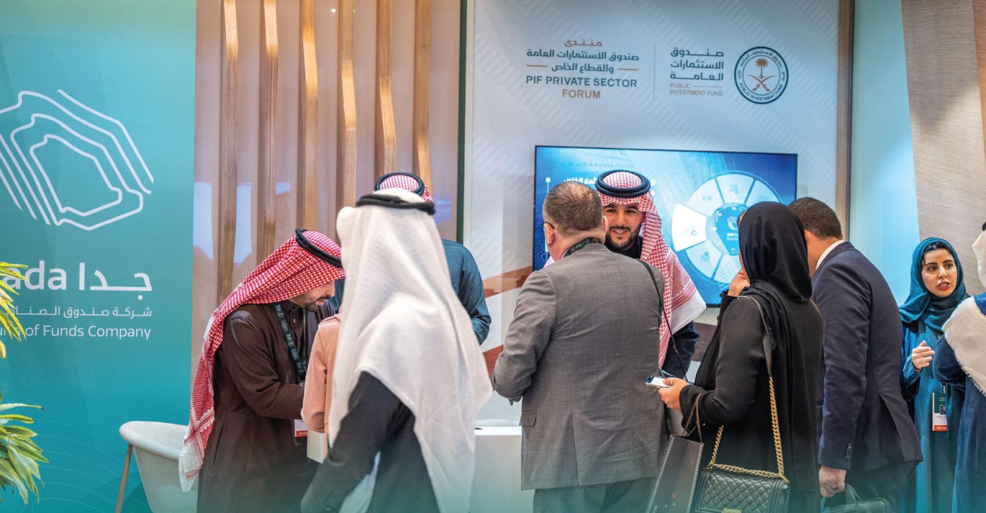 Jada Public Investment Fund Forum