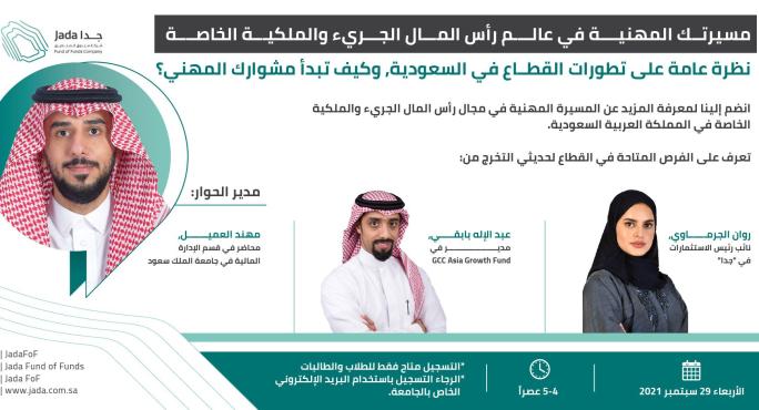 meet-up-9-banner-image